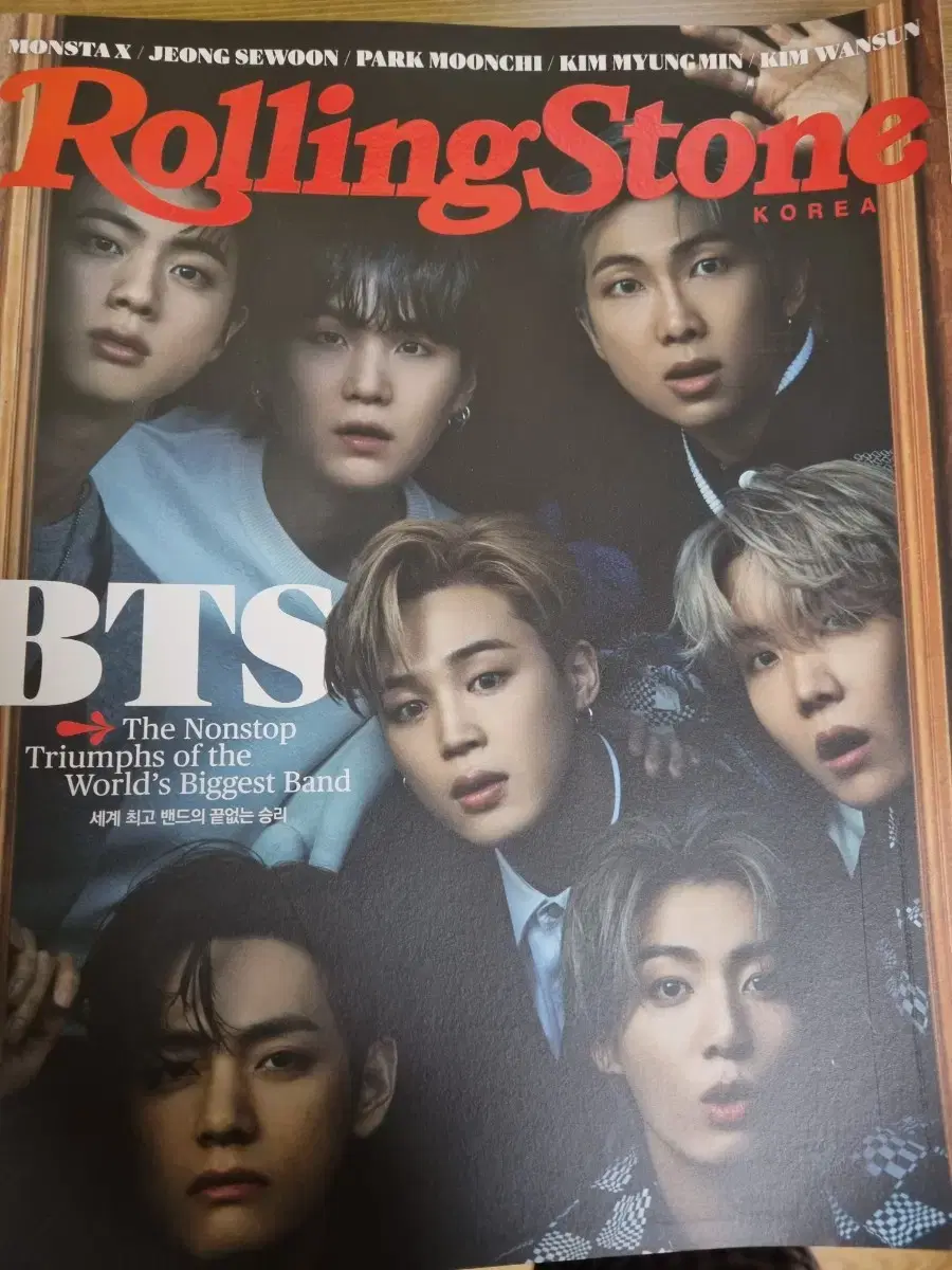 방탄소년단 bts 롤링스톤 rolling stone 판매