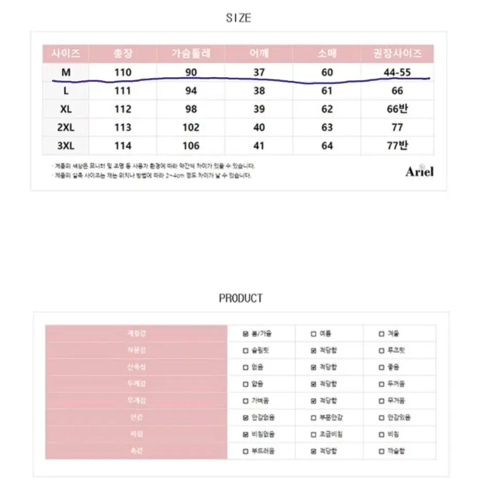 리워즈 롱원피스-M