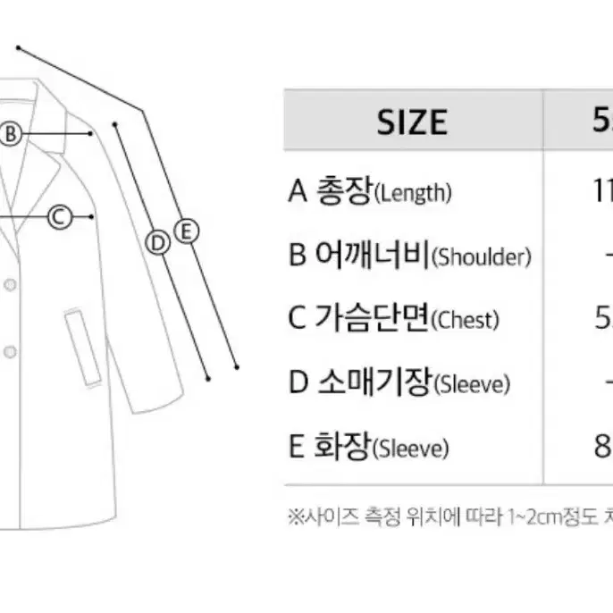 온앤온 캐시미어 맥 카라 헤링본 핸드메이드 코트 새상품