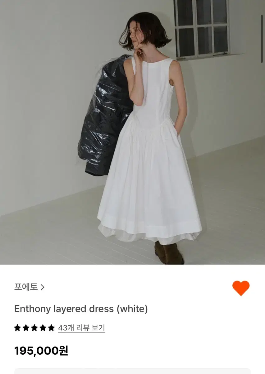 포에토 원피스(enthony layered dress)