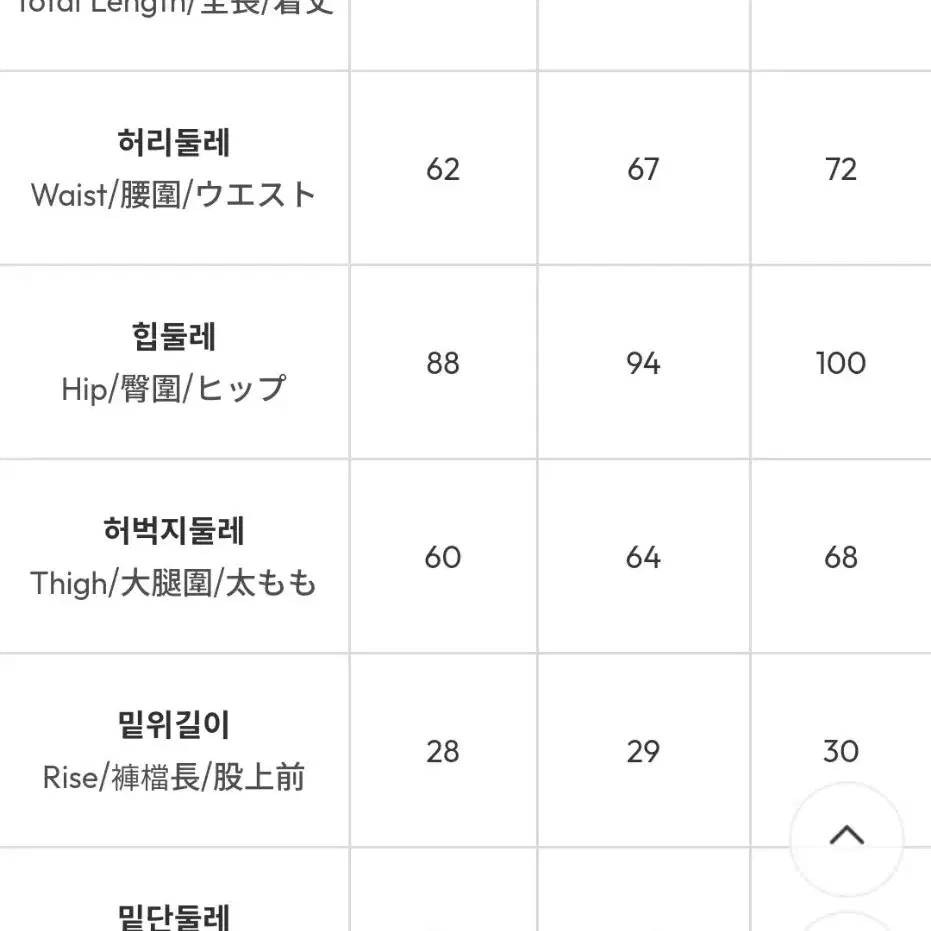 린넨와이드슬랙스 s사이즈