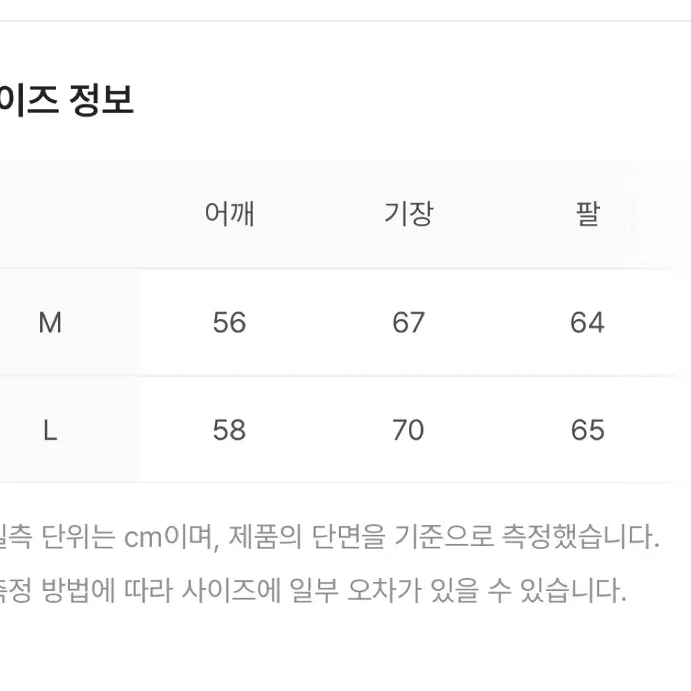 소프트오피스 커뮤니티 후디 M