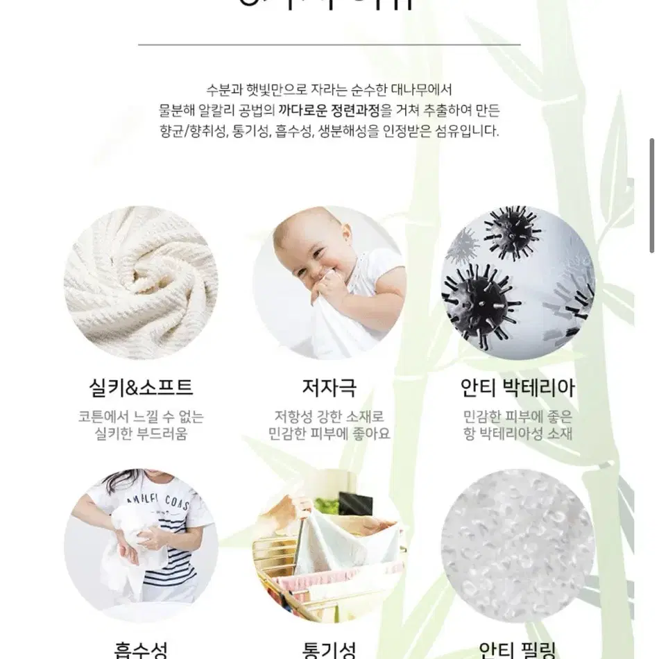 100% 대나무 가제손수건 10장(35*35cm)