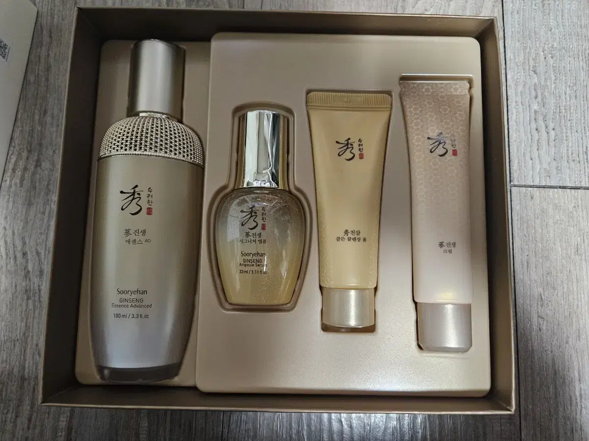 새상품 수려한 진생에센스100ml 기획세트