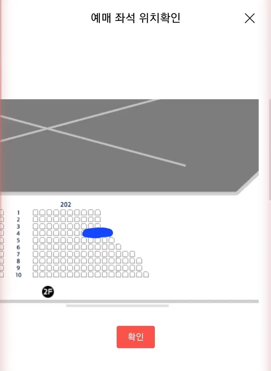 비투비 막콘 원가양도