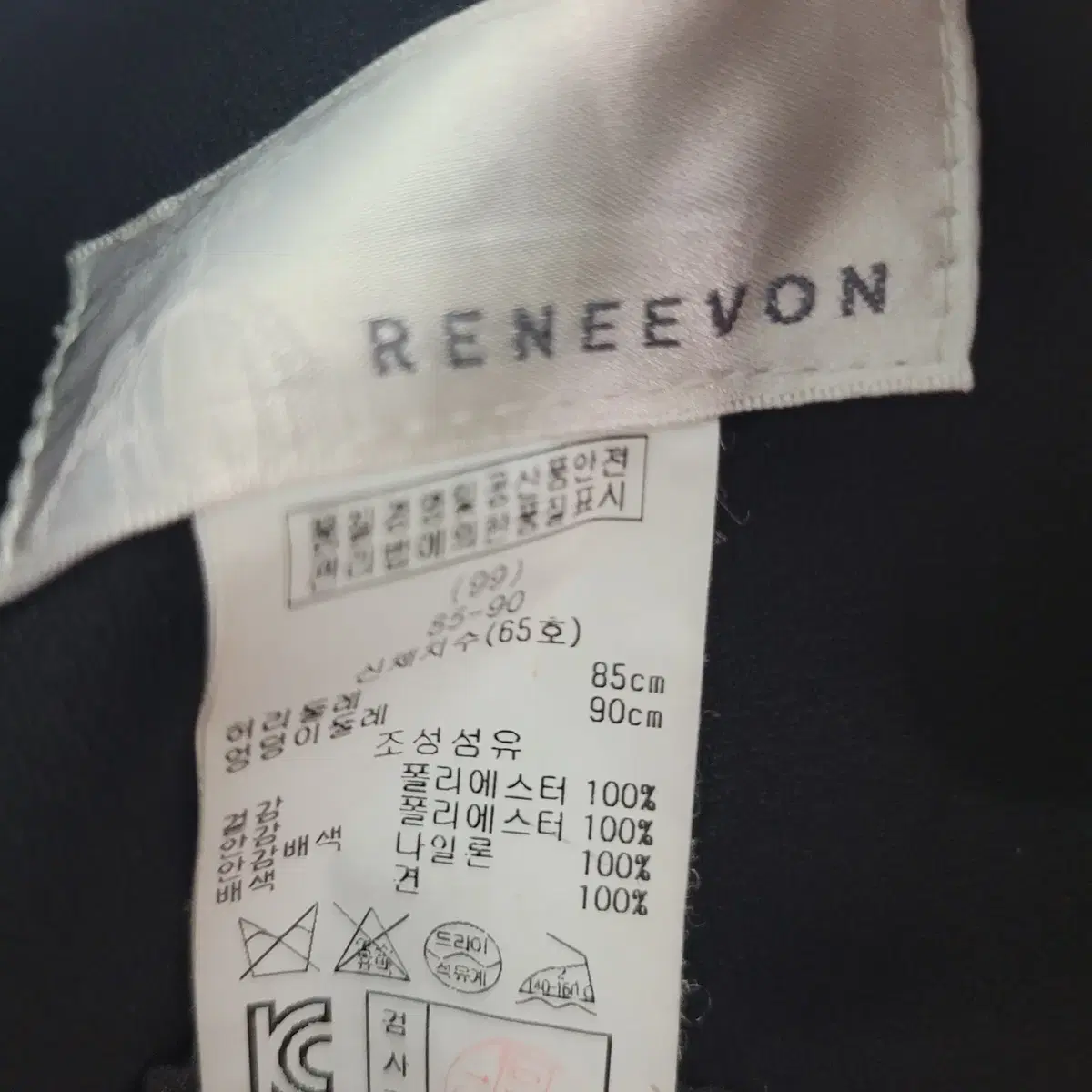 레니본 RENEEVON 레이스 차마