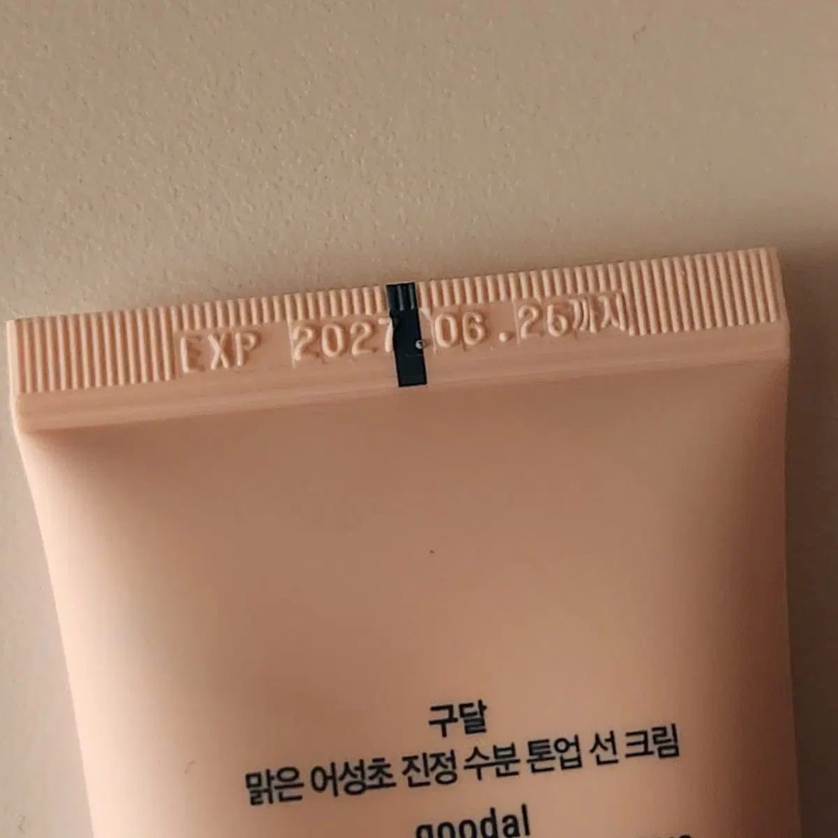 [새상품] 구달 맑은 어성초 진정 수분 톤업 선크림 50ml