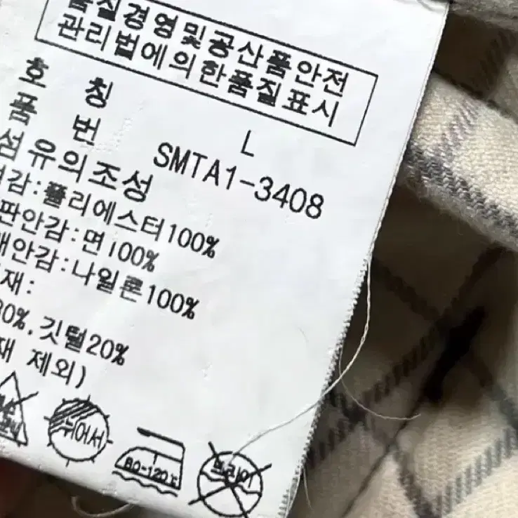 폴로 랄프로렌 클래식 레더 방패 패치 덕다운 퀼팅 패딩 자켓