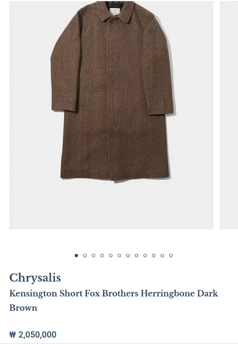 Chrysalis dark brown herringbone merino wool Kensington coat