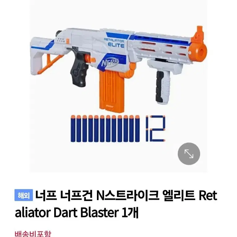 해외너프 너프건 N스트라이크 엘리트 Retaliator Dart Blas