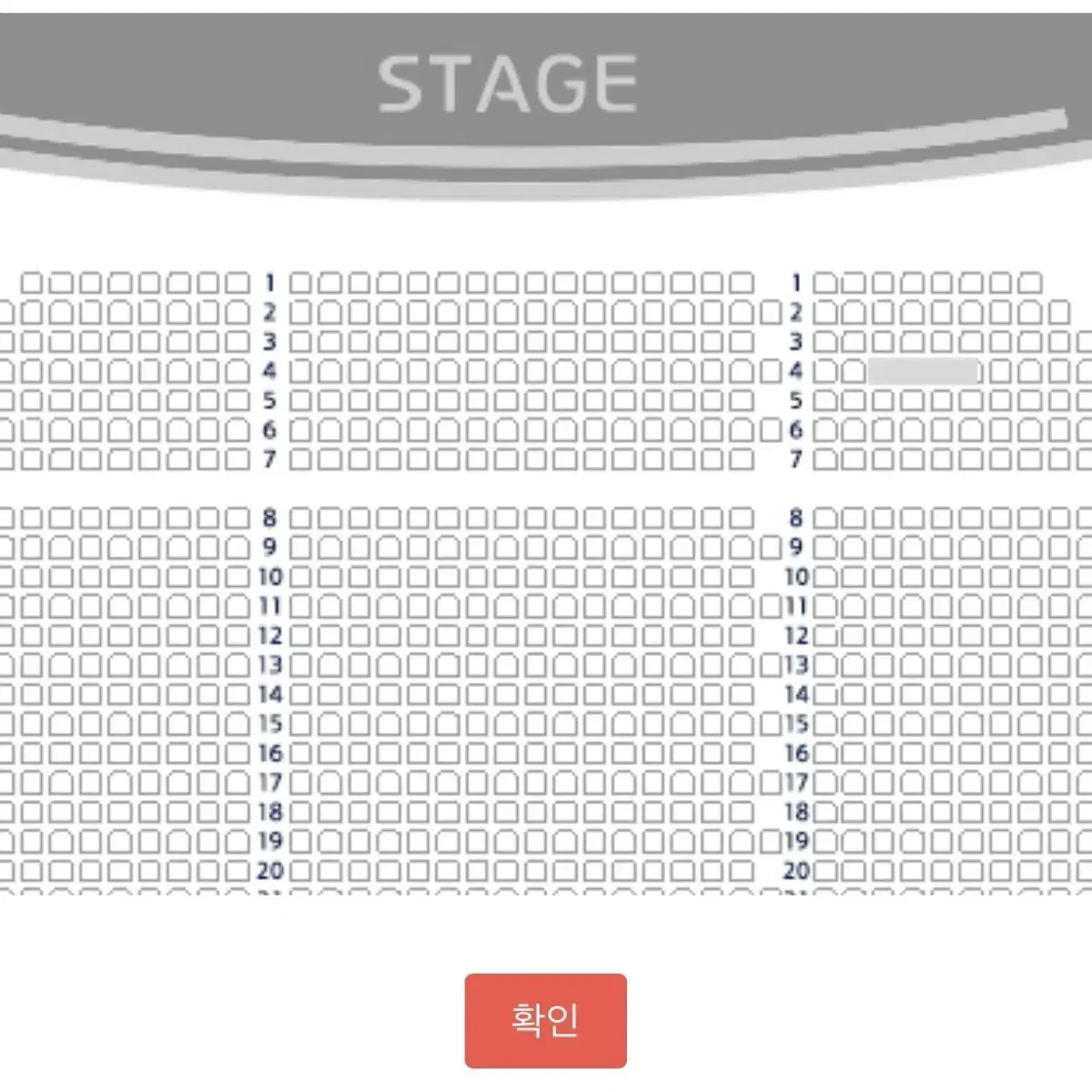 지킬앤하이드 김성철 김환희 4열 단석 1/8 19:30 뮤지컬