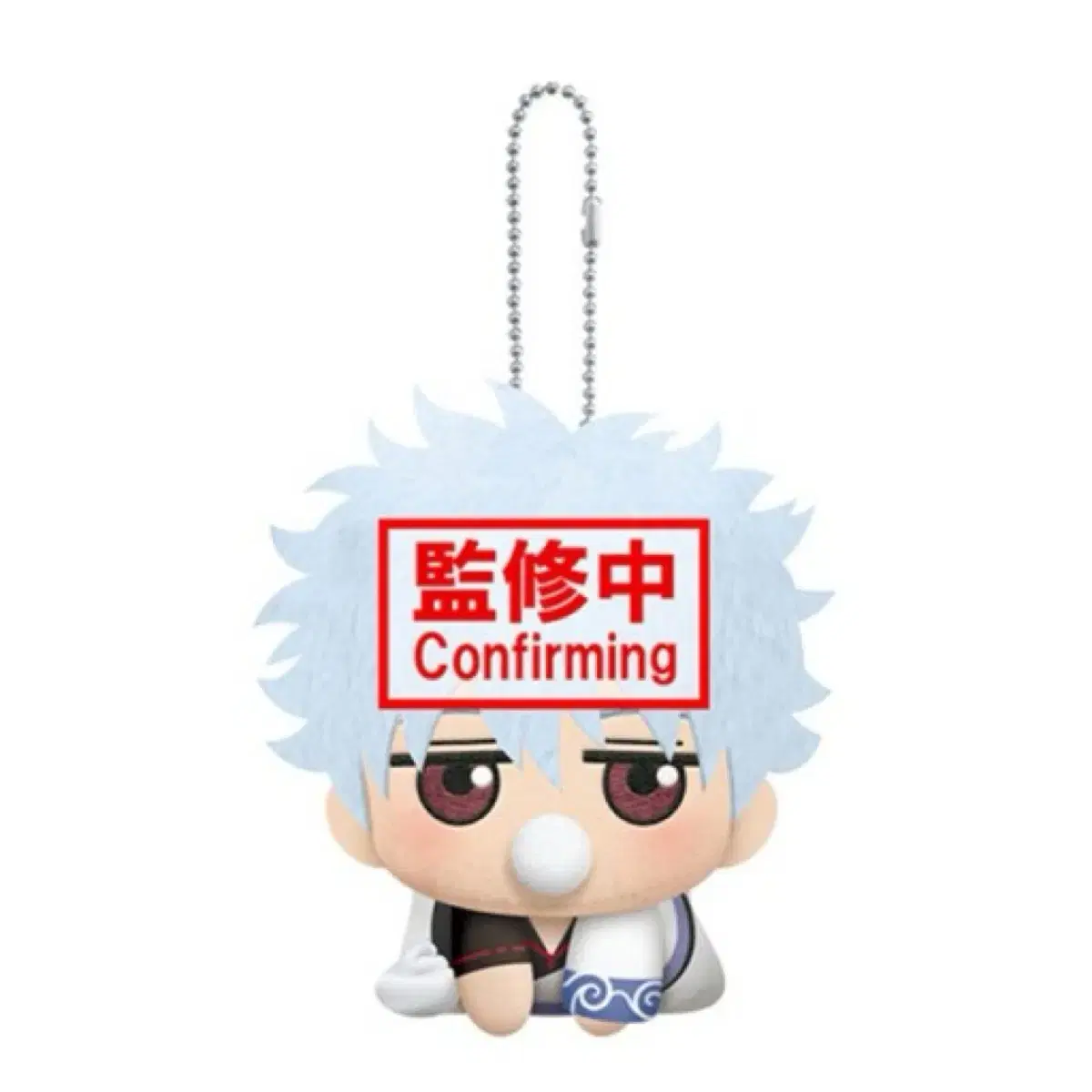 Gintoki Gintoki Aginui doll Tools wts Vahn Presto