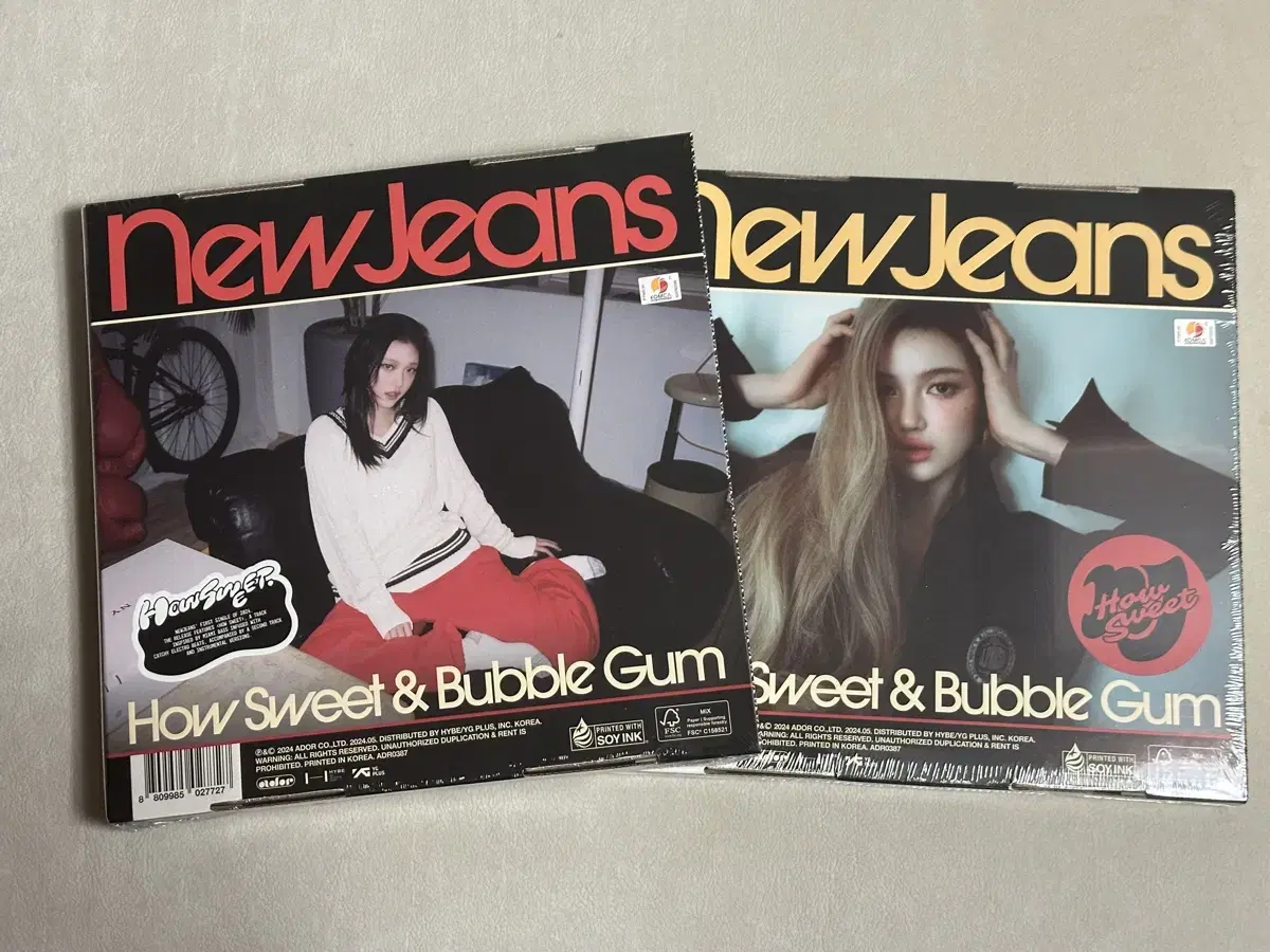 뉴진스 - NewJeans 'How Sweet' Standard 앨범