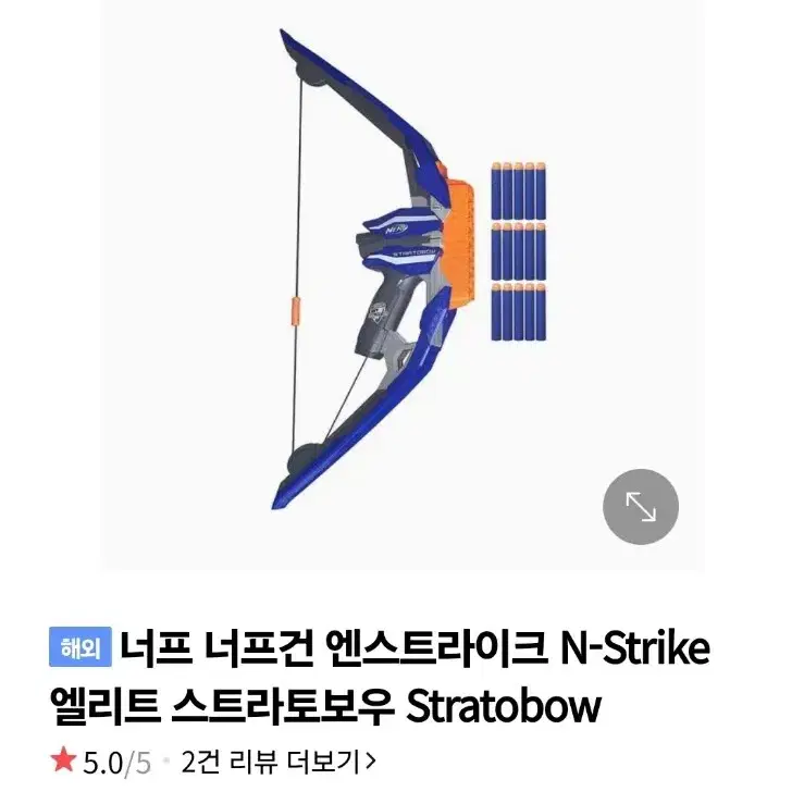 너프건 엔스트라이크 N-Strike 엘리트 스트라토보우 Stratobow