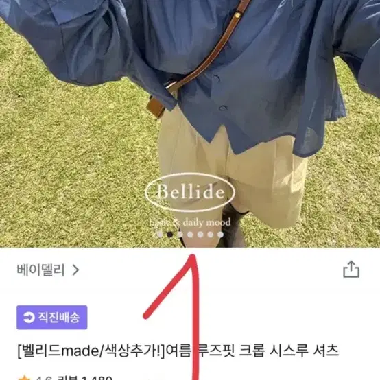 *할인* 옷벼룩 지그재그 에이블리 (여러제품)