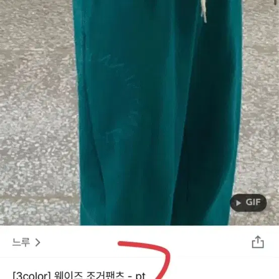 *할인* 옷벼룩 지그재그 에이블리 (여러제품)