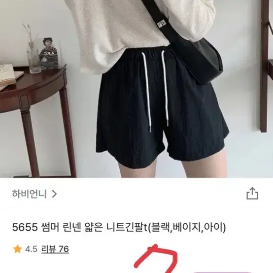 *할인* 옷벼룩 지그재그 에이블리 (여러제품)