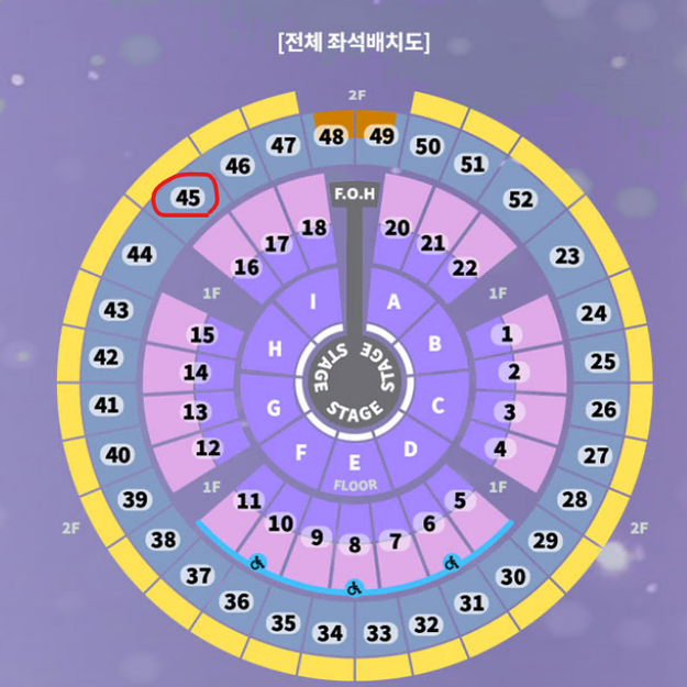 성시경 콘서트 12/27 금 12/31 화 2연석