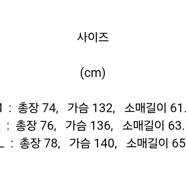 유에스폴로에센 패딩 크림색 판매합니다