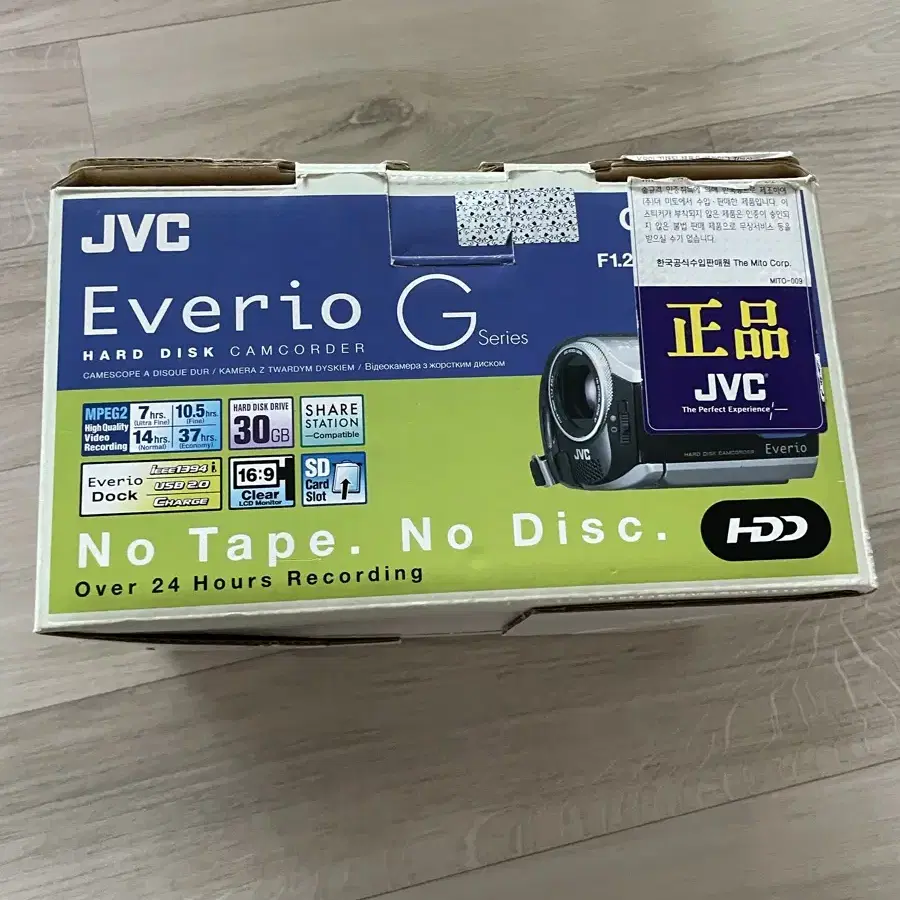 풀박) Jvc gz mg255 캠코더 카메라