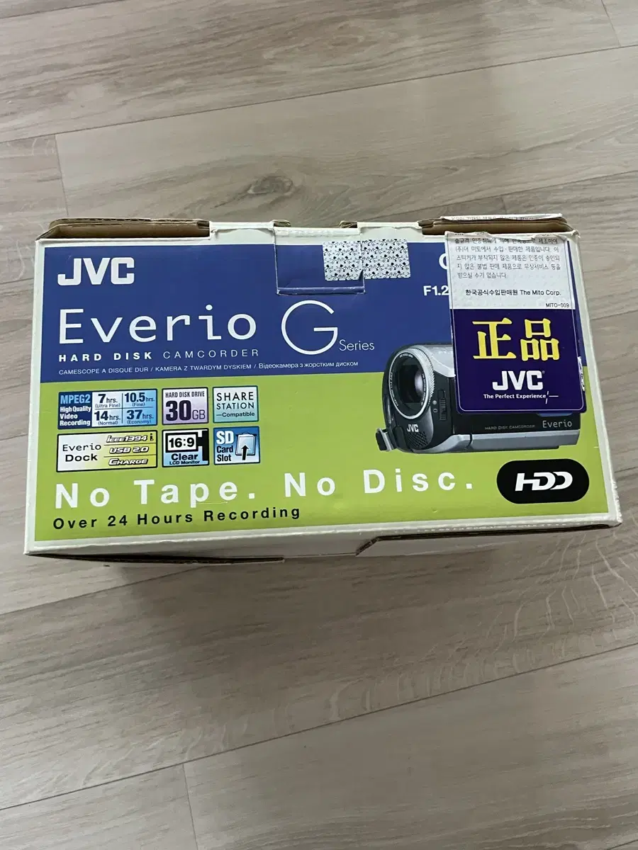 풀박) Jvc gz mg255 캠코더 카메라