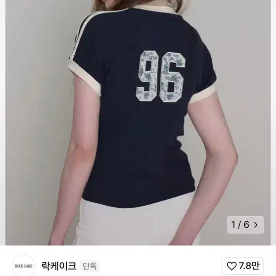 락케이크 반팔 Sports 96 Lace Crop Top - Navy