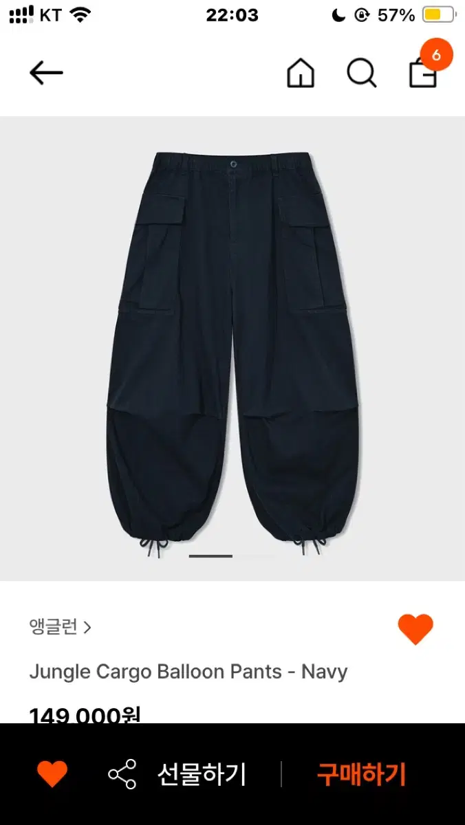 엥글런 카고바지 navy, brown