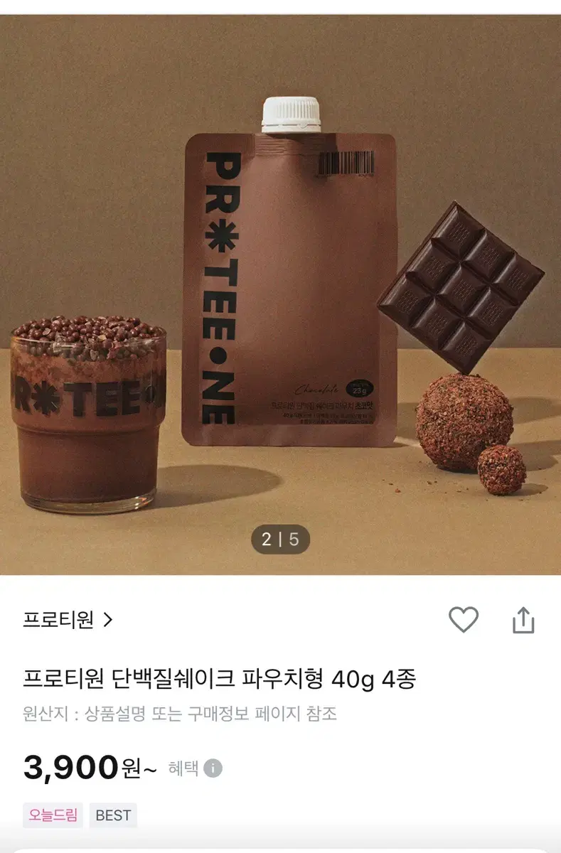 프로티원 단백질 쉐이크 파우치형 흑임자맛 초코맛