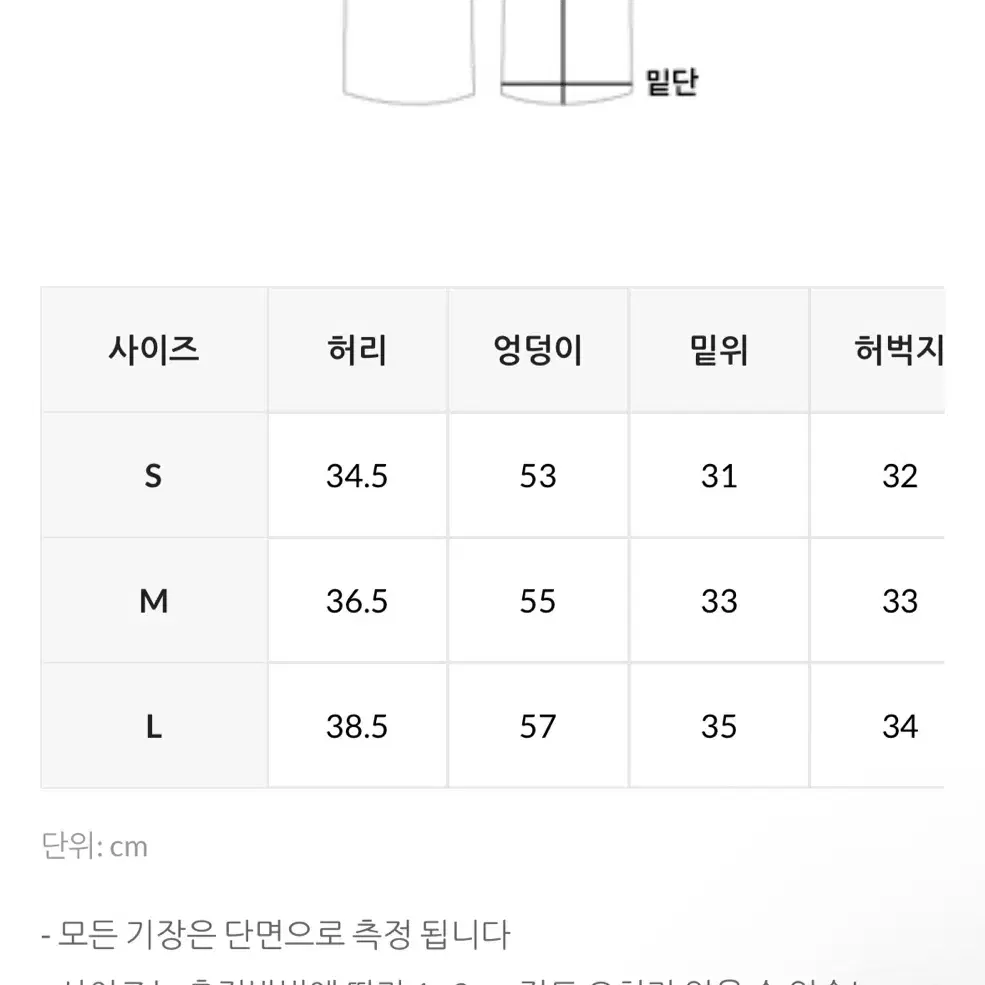 데일리쥬 빈티지 와이드 팬츠 L (라이트블루)