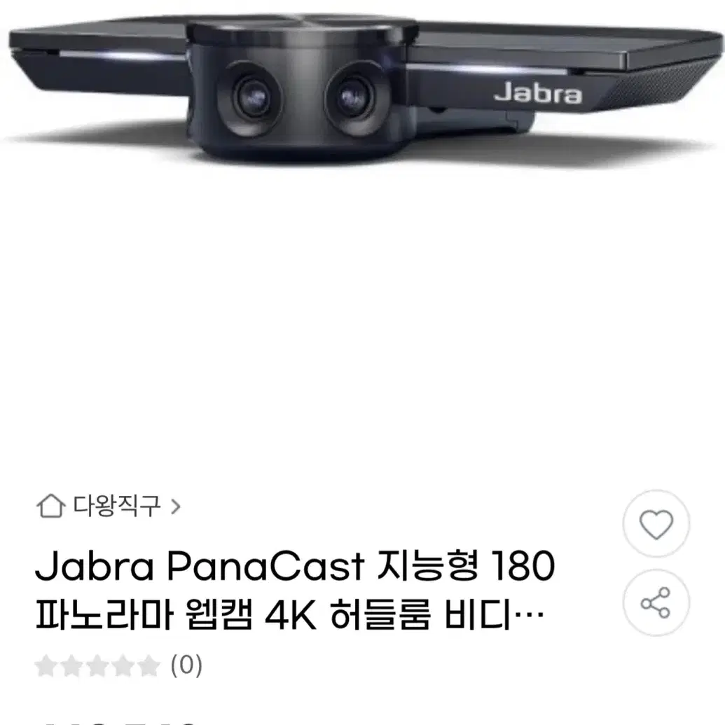 자브라 파나캐스트 180도 4K 파노라마 웹캠