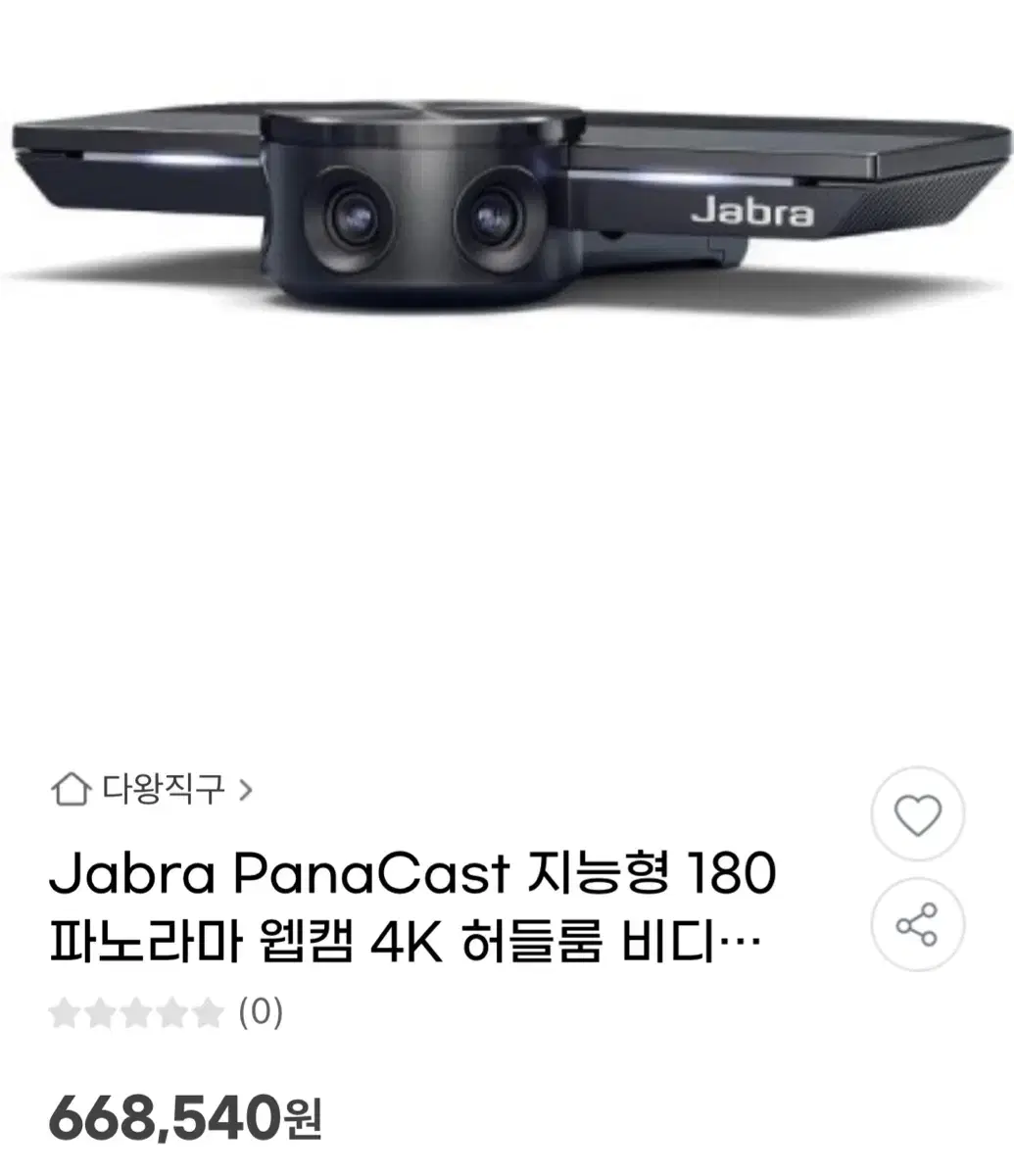 자브라 파나캐스트 180도 4K 파노라마 웹캠