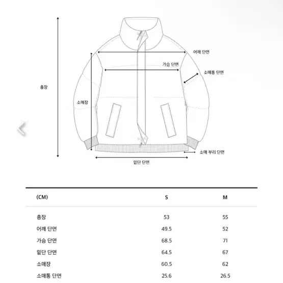 코드그라피 글로시 숏패딩 브라운 s사이즈