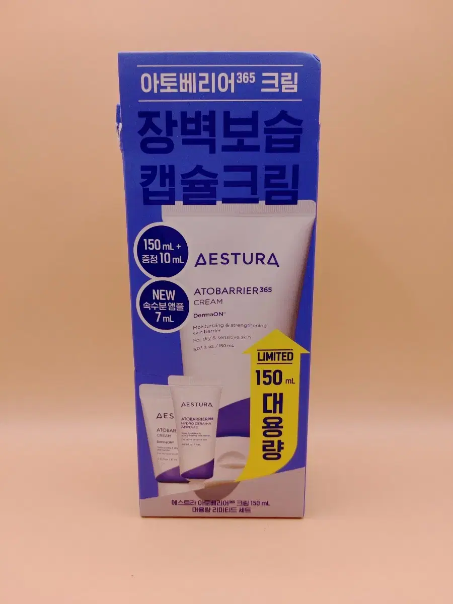 에스트라 아토베리어365 크림 150ml 세트