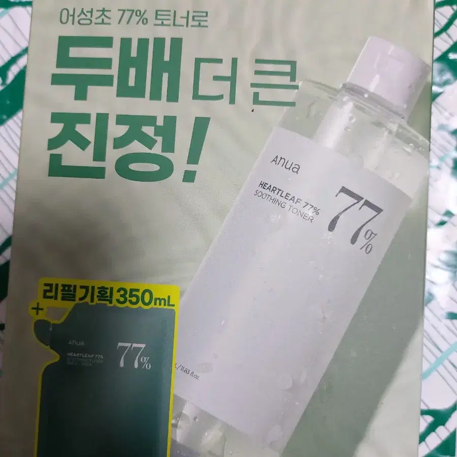 [새제품]아누아 어성초 77%수딩 토너 350mL 기획(+350mL 리필