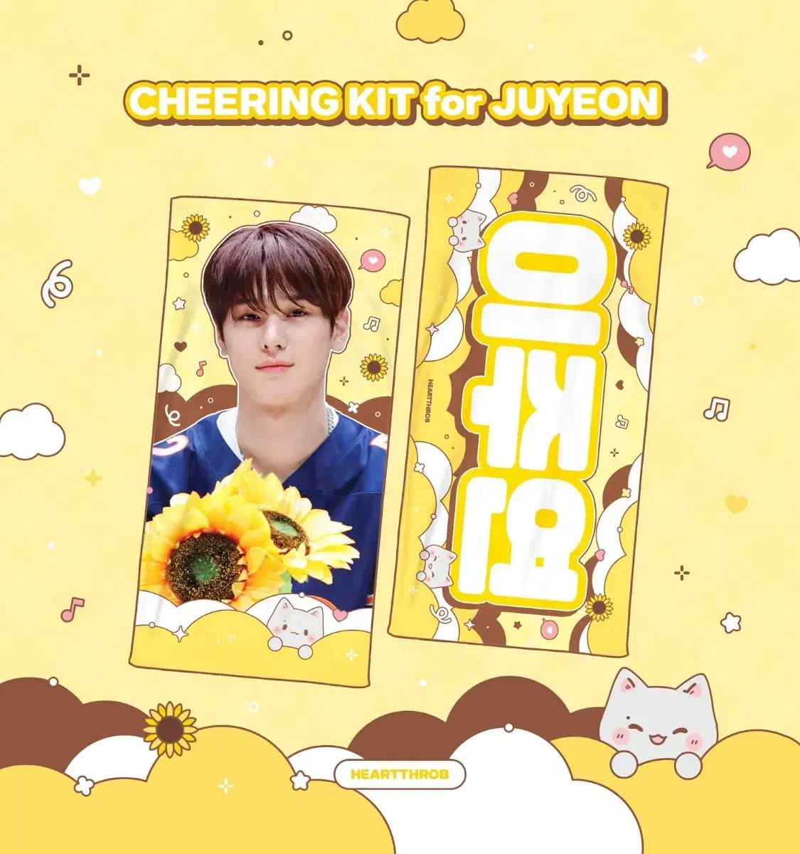 더보이즈 주연 반사 슬로건 더비존 juyeon cheering kit