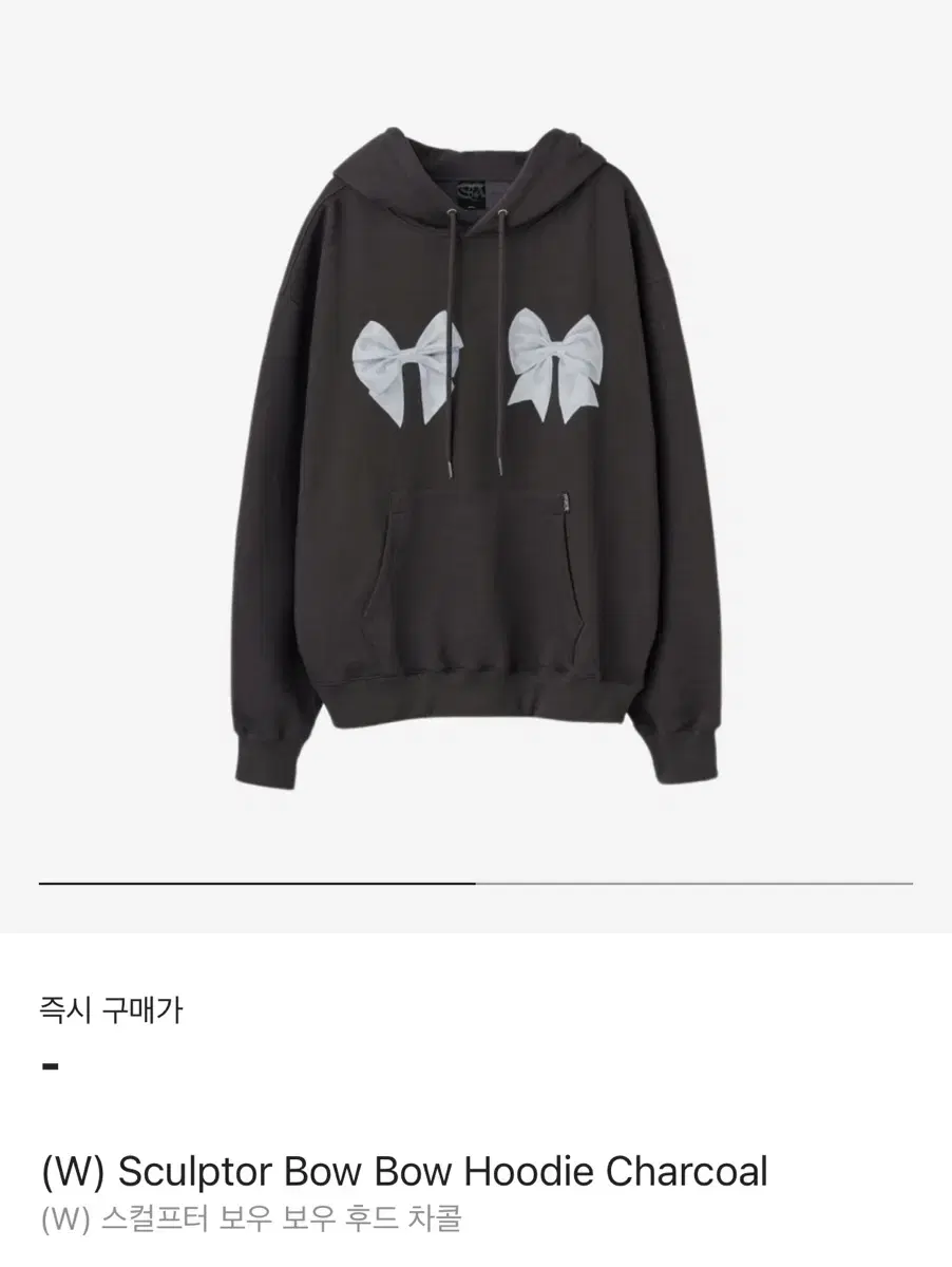 스컬프터 bow bow hoodie charcol 무료배송