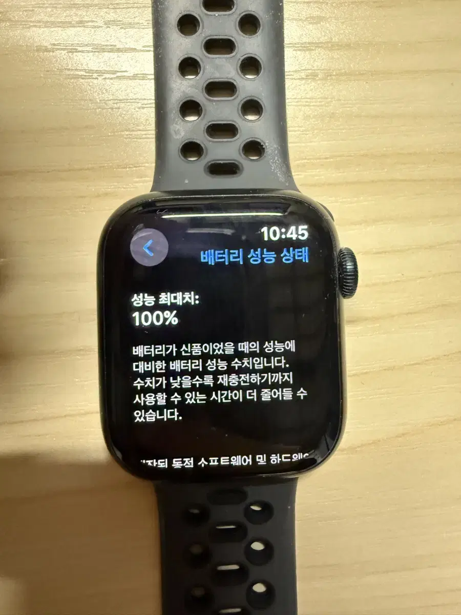 애플워치9 41mm gps 미드나이트