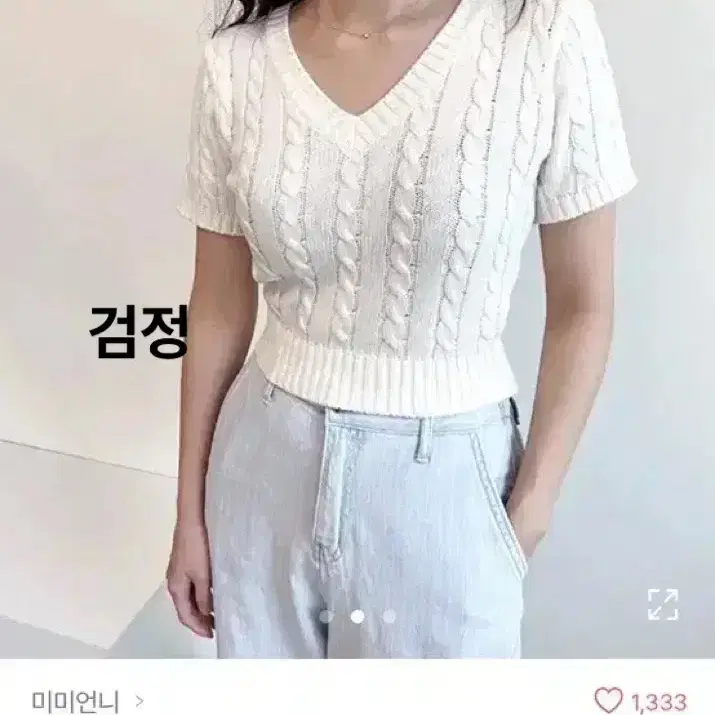 에이블리 검정 데일리 꽈배기 반팔 크롭 니트 브이넥 교신