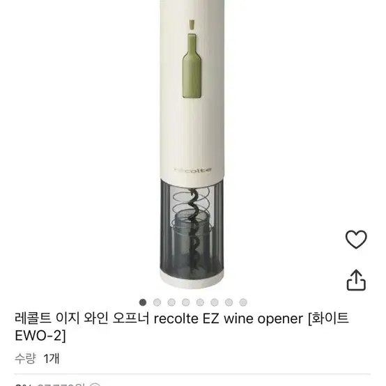 레콜트 레꼴뜨 와인오프너 EWO-2 레드와인핵 미개봉