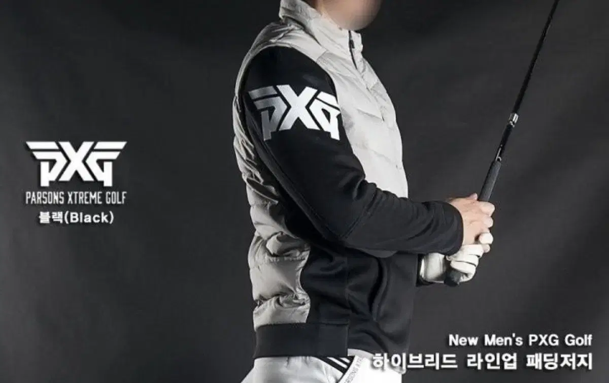 PXG 하이브리드 라인업 패딩저지