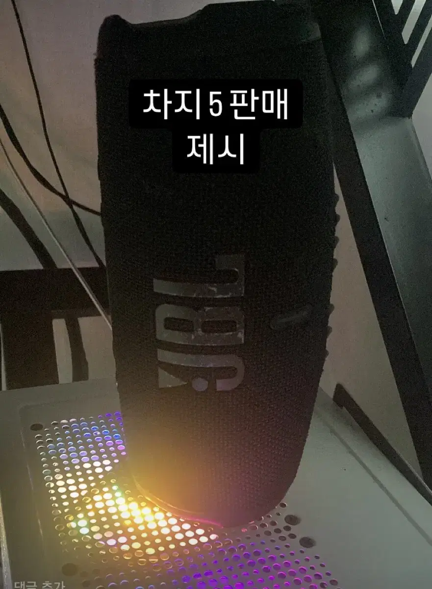 Jbl 차지 5 스피커 제이비엘