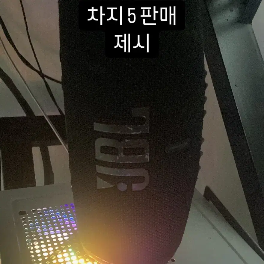 Jbl 차지 5 스피커 제이비엘 급처