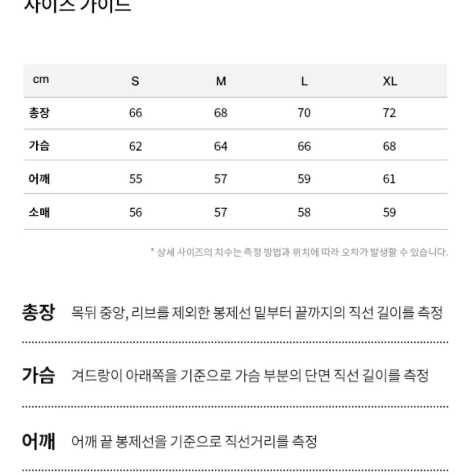 커버낫 플리스 집업 자켓 베이지 사이즈 L