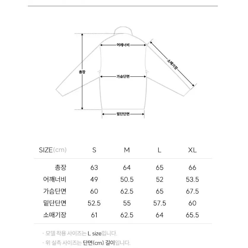 일꼬르소 워시드 워크 자켓 페일핑크 L사이즈 판매