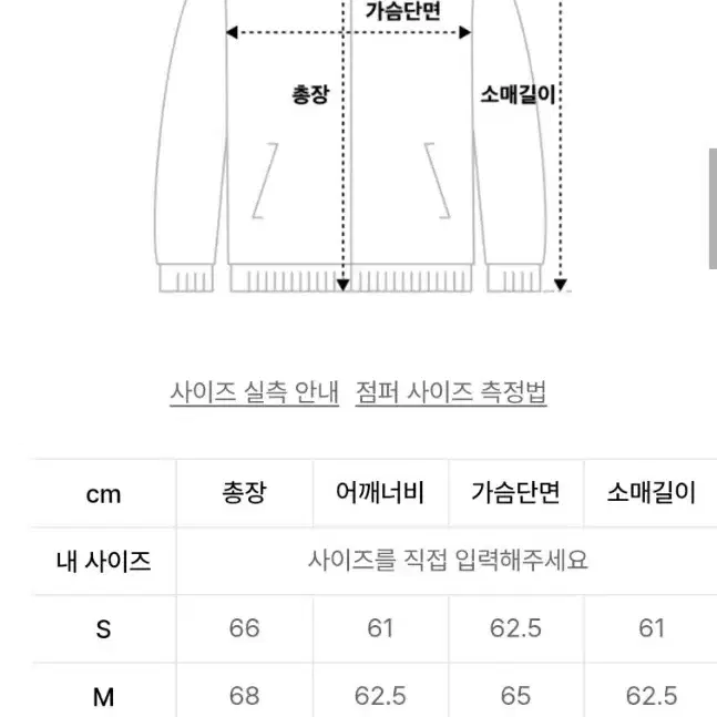 [S] 인사일런스 드로스트링 립스탑 구스 다운 자켓 BLACK