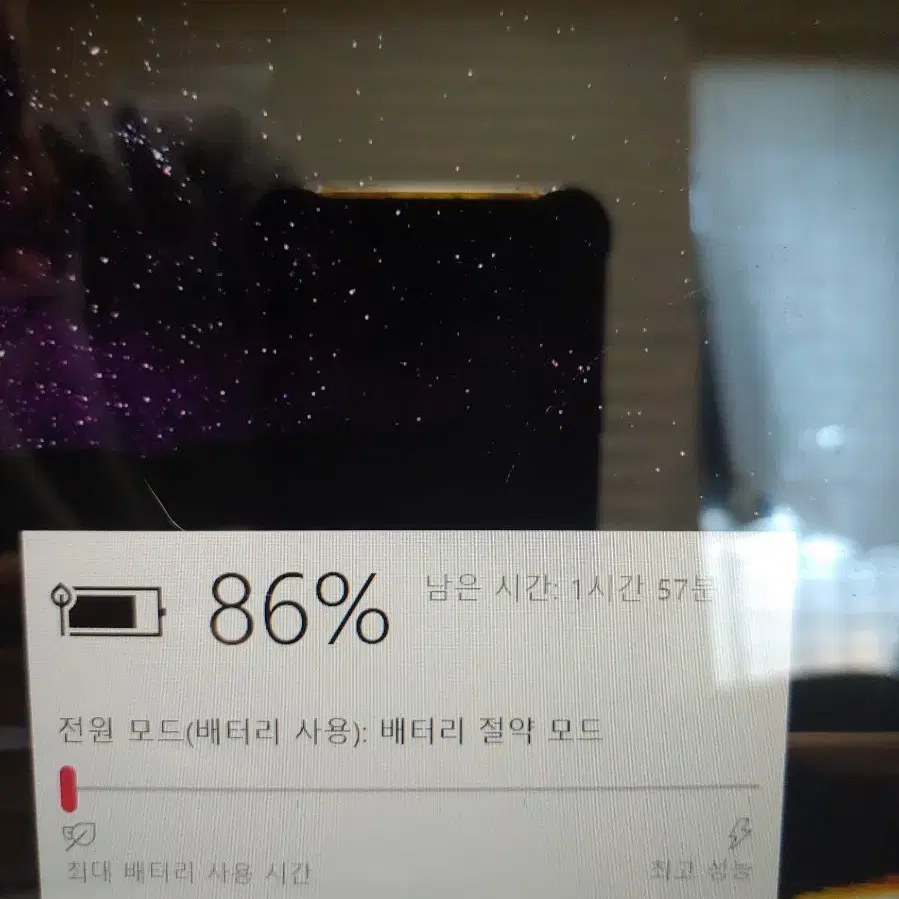 LG 그램 노트북