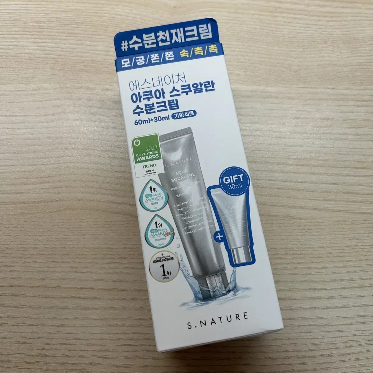 에스네이처 아쿠아 스쿠알란 수분크림 60ml