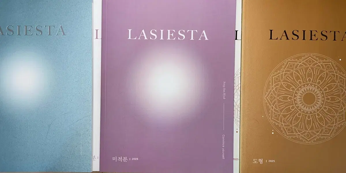 시대인재 송준혁 T 라시에스타 lasiesta 공통, 미적분, 도형