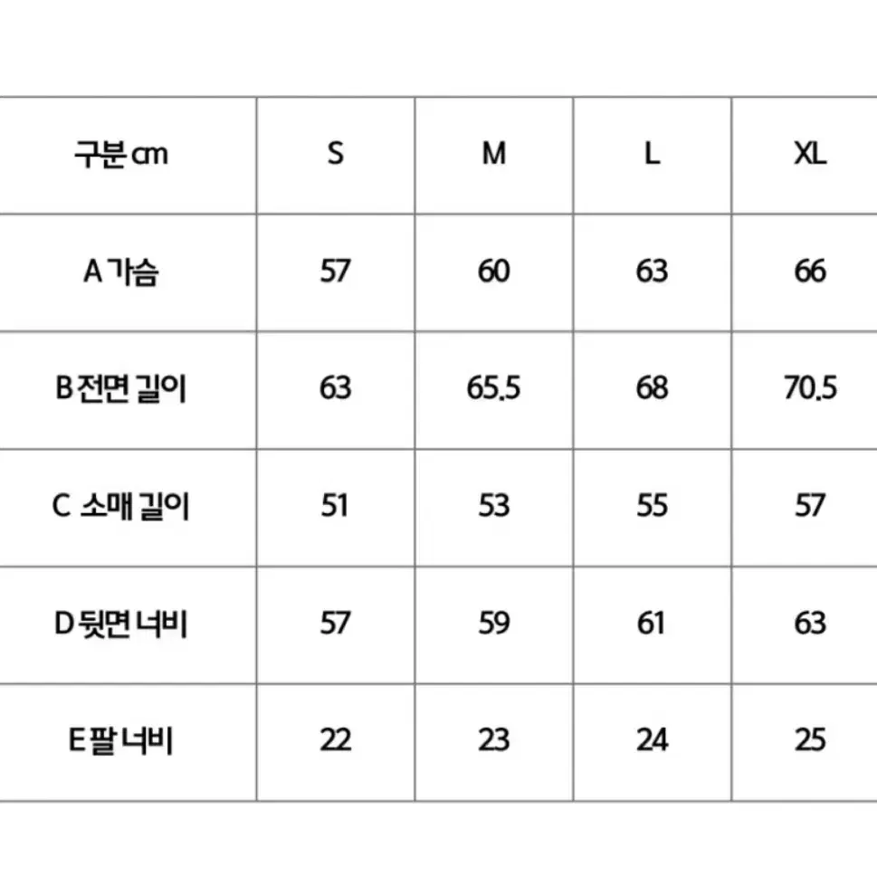 ZARA 자라 그래피티 자카드 스웨터 L