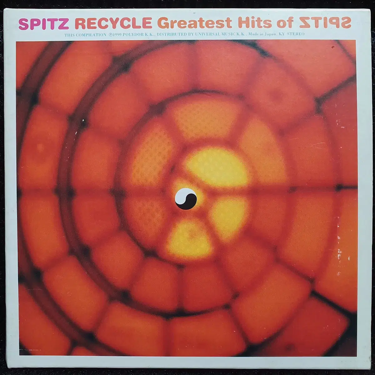 스피츠 Spitz  RECYCLE Greatest Hits of...